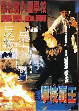 正装办公室激情男男gay小说