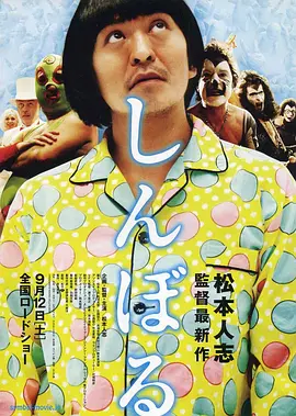 正装办公室激情男男gay小说