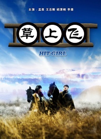 欧美第一