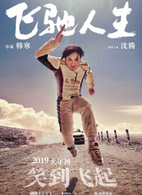 正装办公室激情男男gay小说